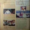 Osho Times (February 2002)