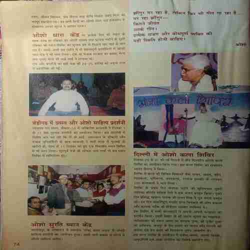 Osho Times (February 2002)