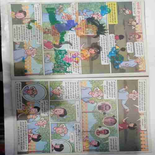 Champak ( June 1st 2015) (Big)