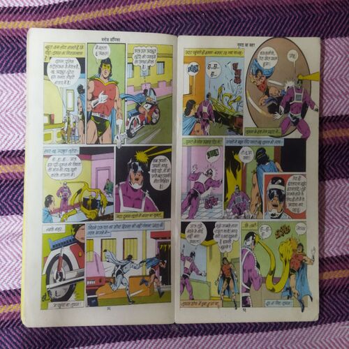 GUMATA KA KAHAR (TOTAL PAGE NO-30)