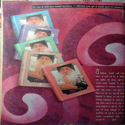 Osho Times (February 2002)