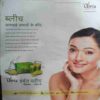 Aha Zindagi  ( December 2008 )