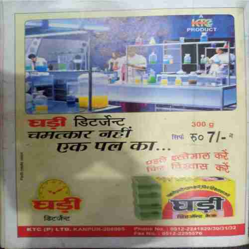 Champak (July 2nd 2005 )