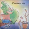 Champak (December 2nd 2004 )