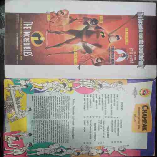 Champak (December 2nd 2004 )