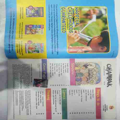 Champak (December 1st 2016  ) (Big)