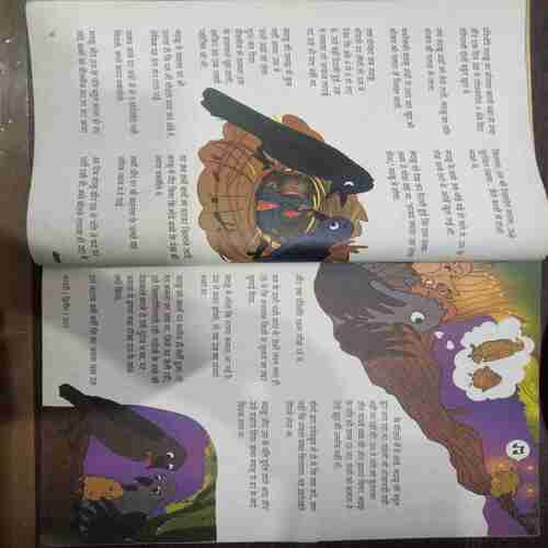 Champak ( February 2nd 2015) (Big)