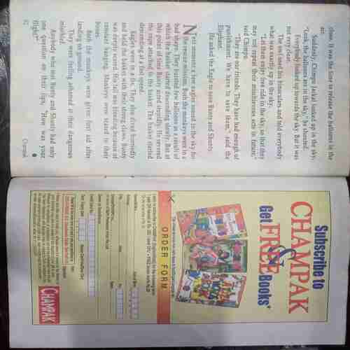 Champak (December 2nd 2004 )