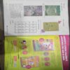Champak ( February 2nd 2015) (Big)
