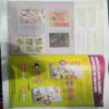Champak (December 1st 2016  ) (Big)
