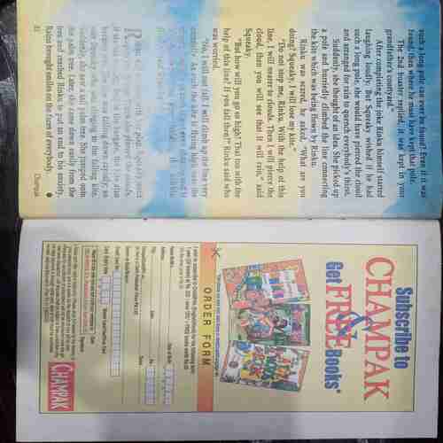 Champak ( July 2nd 2004  )
