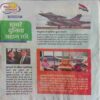 Bal Bhaskar ( 14 August 2020 )