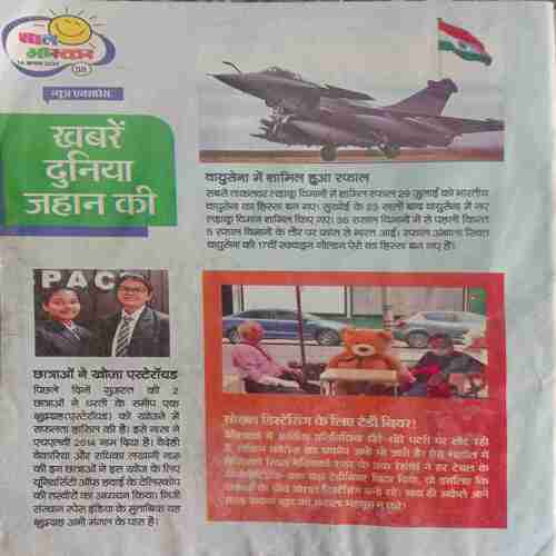 Bal Bhaskar ( 14 August 2020 )