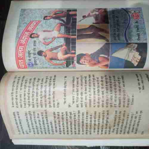 Kadambini (November 1994 )