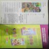 Champak (  March 2nd 2015) (Big)