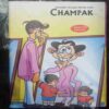 Champak (December 2nd 2010 )