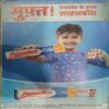Champak (  March 2nd 2015) (Big)