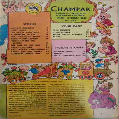 Champak ( March 2nd 2000)