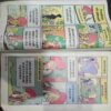 Champak (May 2nd 2008 ) ( Coverless)