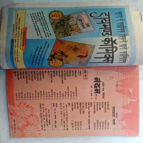 Nandan  ( 1993 May  )