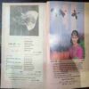 Kadambini ( August 1992)