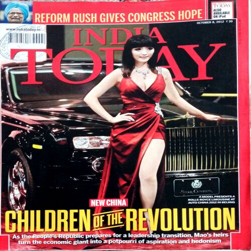 India Today (8 Oct 2012)