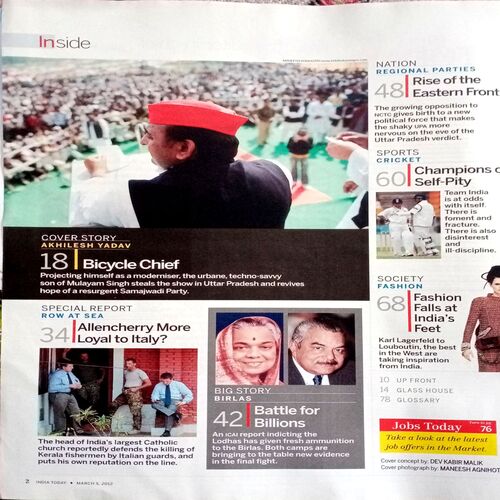 India Today (5 March 2012)