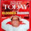 India Today (3 Dec 2007)