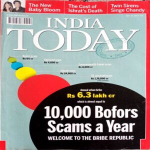 India Today  (22 July 2013)