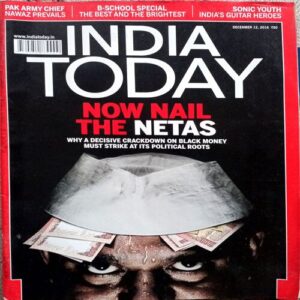 India Today (12 Dec 2016)