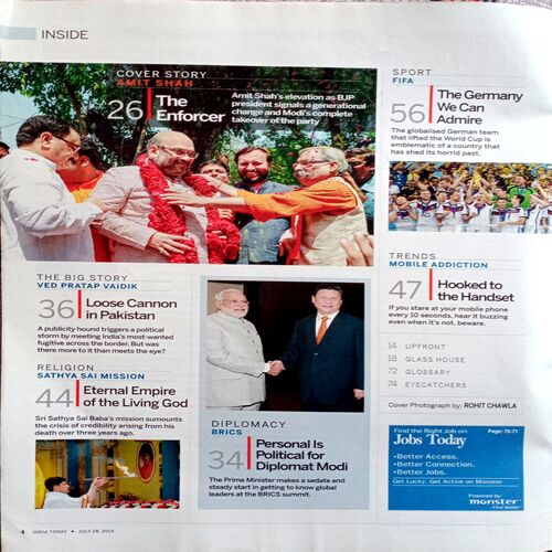 India Today (28 July 2014)