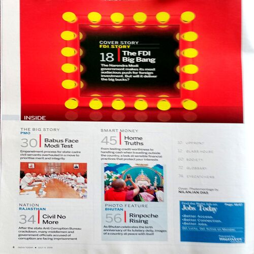 India Today (4 July 2016)