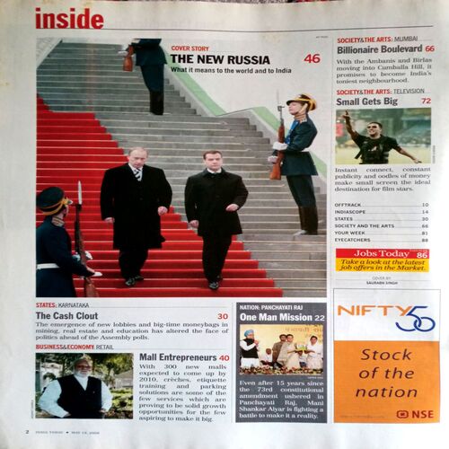India Today (19 May 2008)