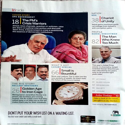 India Today (24 Oct 2011)