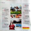 India Today (15 Feb 2010)