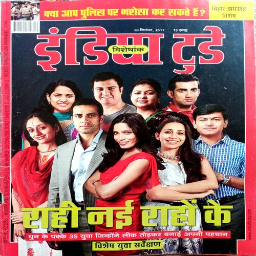 India Today (28 Sept  2011)