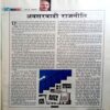 India Today (28 Sept  2011)