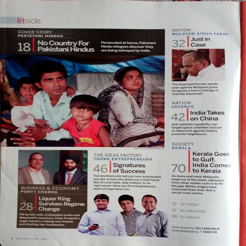 India Today (23 Jan 2012)