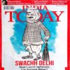 India Today (23 Feb 2015)