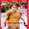 India Today (15 Dec 2014)