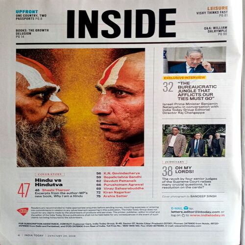 India Today (29 Jan 2018)