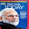 India Today (5 Feb  2018)