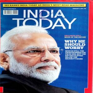 India Today (5 Feb  2018)