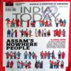 India Today (6 Aug 2018)