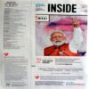 India Today (22  April 2019)