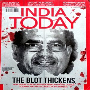 India Today (20 July 2015)