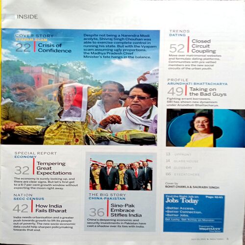 India Today (20 July 2015)