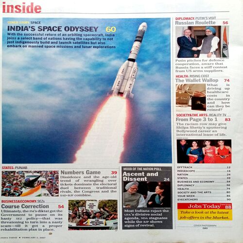 India Today (5 Feb 2007)