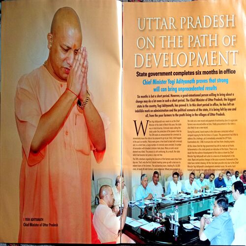 India Today (30 Oct 2017)