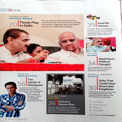 India Today (6 Aug  2012)